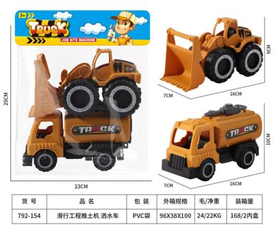 Free wheel toys - OBL10272049