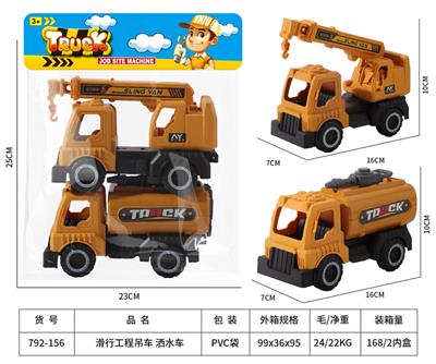 Free wheel toys - OBL10272051