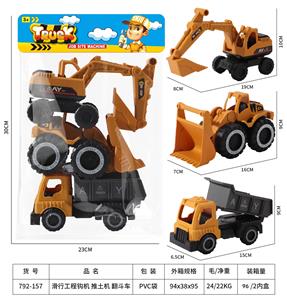 Free wheel toys - OBL10272052