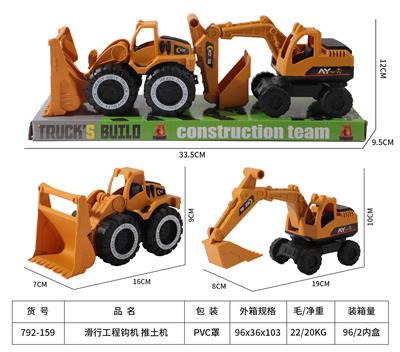 Free wheel toys - OBL10272054