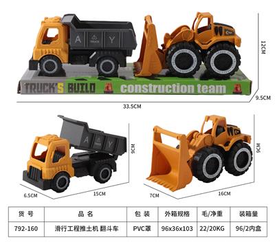 Free wheel toys - OBL10272055
