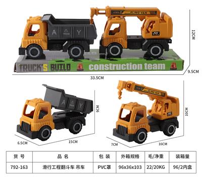 Free wheel toys - OBL10272058