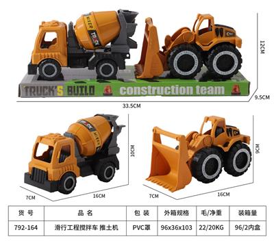 Free wheel toys - OBL10272059