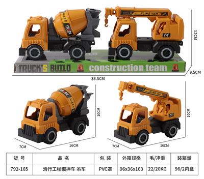 Free wheel toys - OBL10272060