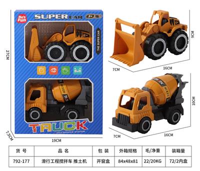 Free wheel toys - OBL10272072