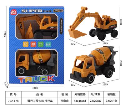 滑行工程钩机搅拌车 - OBL10272073