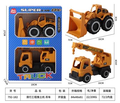 Free wheel toys - OBL10272077