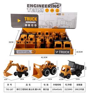 Free wheel toys - OBL10272082