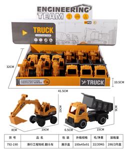 Free wheel toys - OBL10272085