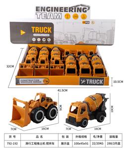Free wheel toys - OBL10272087