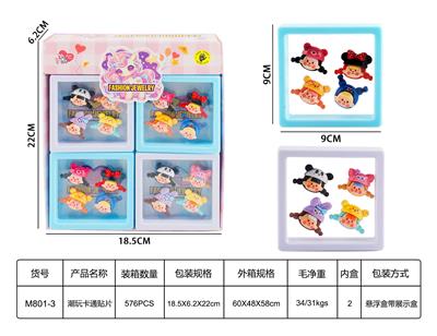 Beauty set - OBL10272103