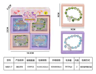 Beauty set - OBL10272107