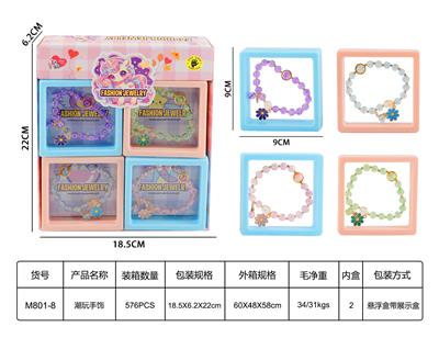 Beauty set - OBL10272108