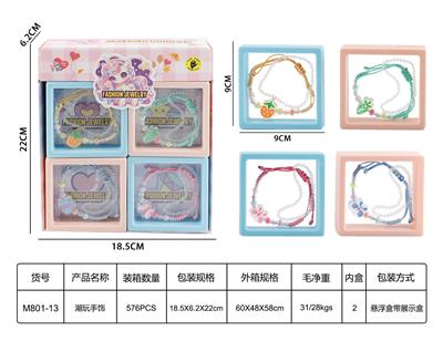 Beauty set - OBL10272113