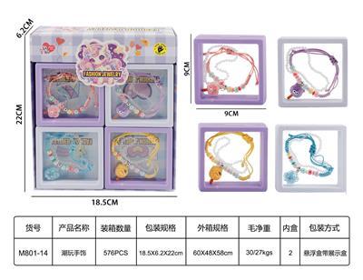 Beauty set - OBL10272114