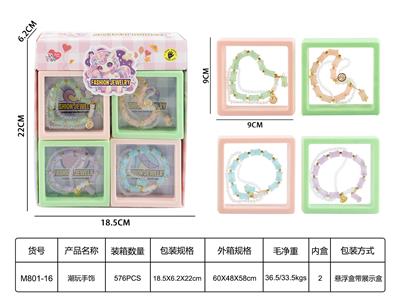 Beauty set - OBL10272116