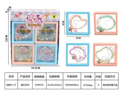 Beauty set - OBL10272117