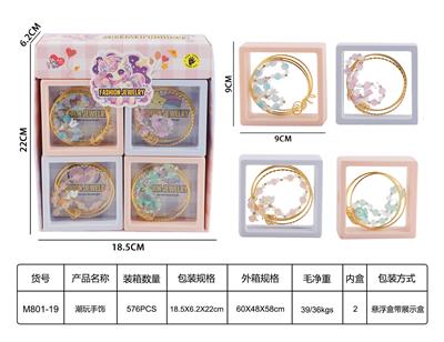 Beauty set - OBL10272119