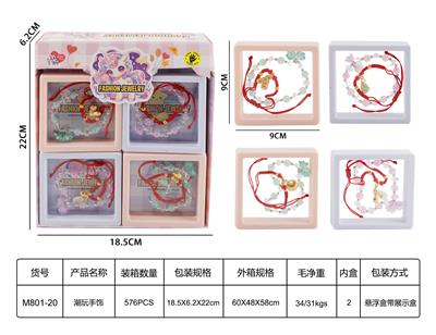 Beauty set - OBL10272120