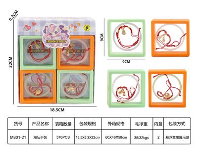 Beauty set - OBL10272121