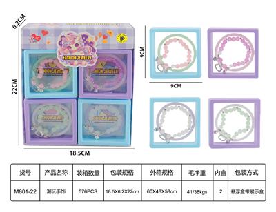 Beauty set - OBL10272122