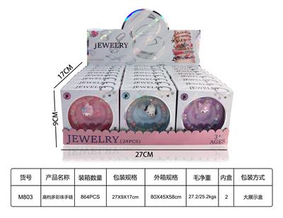 Beauty set - OBL10272123