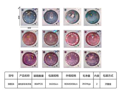 Beauty set - OBL10272131