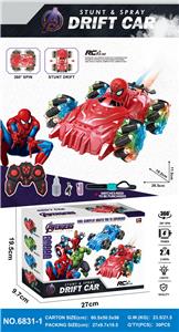 Remote control cars / tanks - OBL10272134