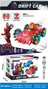 Remote control cars / tanks - OBL10272140