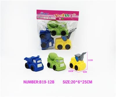 Slush / Ruanjiao Series - OBL10272212