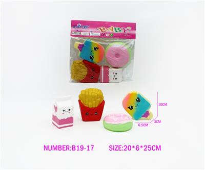 Slush / Ruanjiao Series - OBL10272216