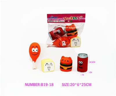 Slush / Ruanjiao Series - OBL10272217