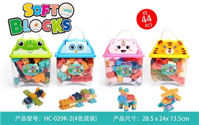 大颗粒软胶积木（44PCS） - OBL10272462