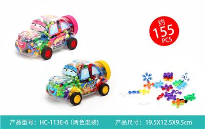 方块积木（155PCS） - OBL10272465