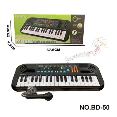 electronic organ - OBL10272547