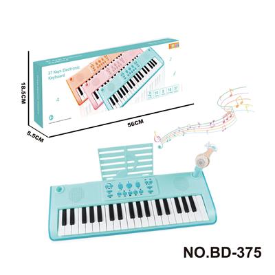 37键电子琴乐器儿童玩具4*AA不包电 - OBL10272562
