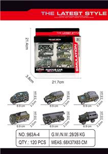 警察滑行合金车 - OBL10272589