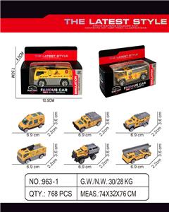 工程滑行合金车 - OBL10272595