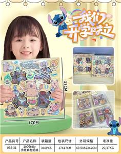 Beauty set - OBL10272619