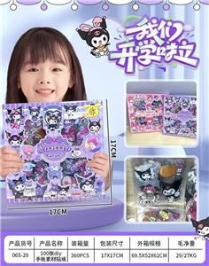 Beauty set - OBL10272621