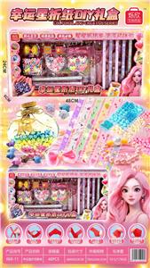 Beauty set - OBL10272632