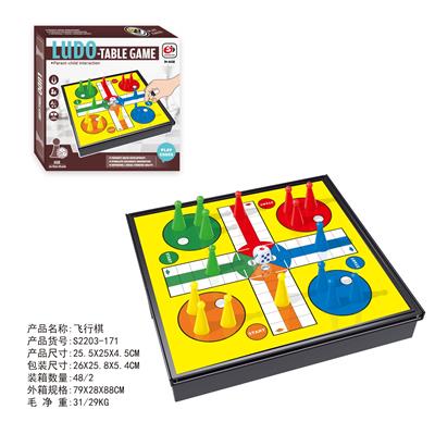 飞行棋 - OBL10272661