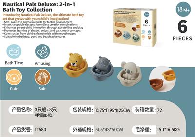 Slush / Ruanjiao Series - OBL10272674
