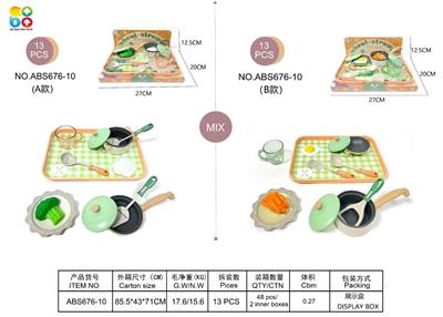 Kitchenware / tableware / tea - OBL10272728