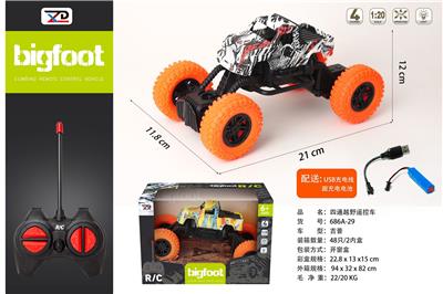 Remote control cars / tanks - OBL10272736