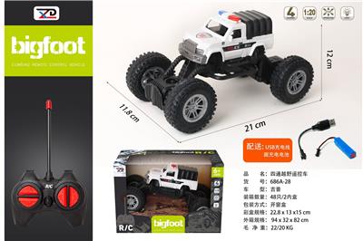 Remote control cars / tanks - OBL10272737