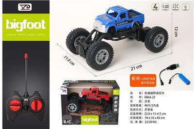 Remote control cars / tanks - OBL10272740