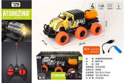 Remote control cars / tanks - OBL10272742