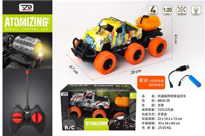 Remote control cars / tanks - OBL10272743