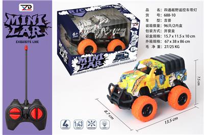 Remote control cars / tanks - OBL10272749